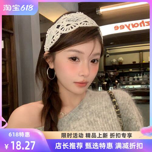 法式镂空编织蕾丝宽边发箍