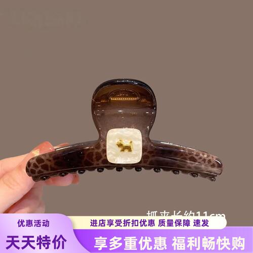 复古豹纹小狗亚克力大号鲨鱼夹