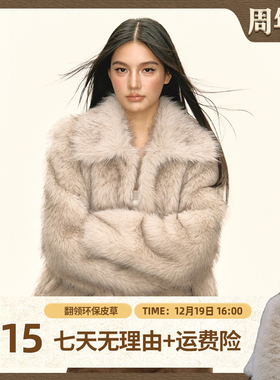 【鱼九九推荐】Ariseism 美式环保皮草毛绒外套女保暖仿皮草外套