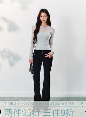 MMMOUND 黑色高腰紧身微喇裤