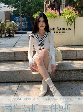 MMMOUND 【罗马假日】白色U领长袖针织衫女春季新款修身打底上衣