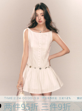 MMMOUND 设计感无袖长裙气质白色背心连衣裙女夏季修身裙子