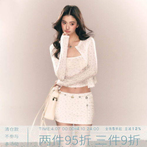 MMMOUND长袖上衣吊带短裙三件套