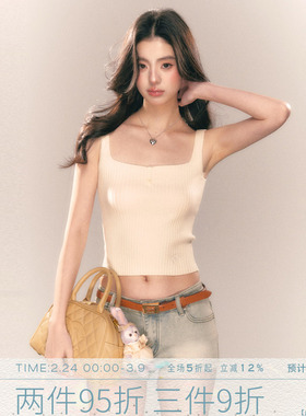 MMMOUND 纯色百搭方领收腰针织吊带背心女夏季新款修身短上衣