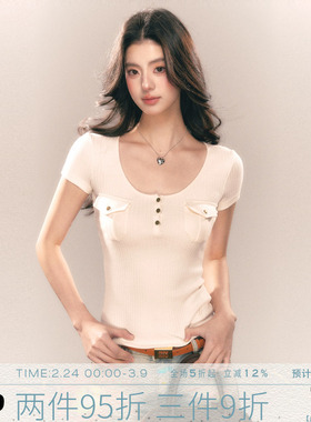 MMMOUND 美式复古拼接口袋正肩短袖T恤女夏季修身显瘦打底衫上衣