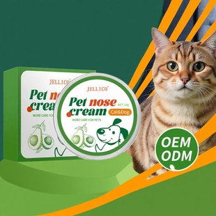 Dry跨境宠物狗狗鼻头保湿 滋润鼻子润鼻膏防冻干裂30gSoother