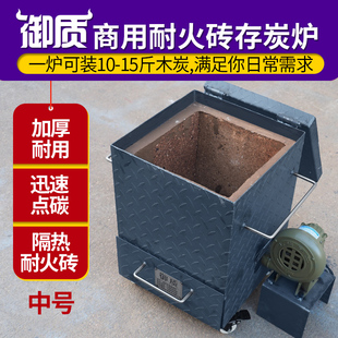 御质商用引火桶快速点炭桶木炭引燃桶存碳炉养碳炉烧烤配件取暖炉