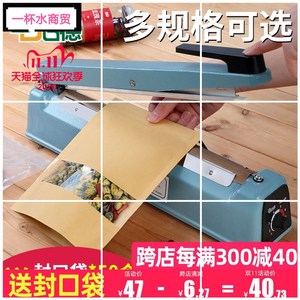 古德食品袋封口机塑料袋薄膜铝箔袋小型手动密封机商用家用过塑机
