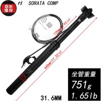 SATORI山地自行车升降座管坐杆油压线控30.9MM 31.6MM外走线座管