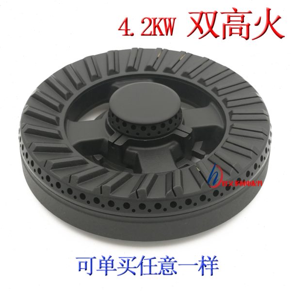 适用于樱雪燃气灶配件Q1605(G)/(T)/(B) Q1609(B）炉头火盖分火器