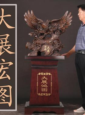 老鹰摆件落地招财办公室公司饰品大展宏图工艺品乔迁商务开业礼品