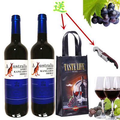 澳大利亚原瓶进口澳奔西拉子干红葡萄酒750MLX2瓶价包邮送礼推荐