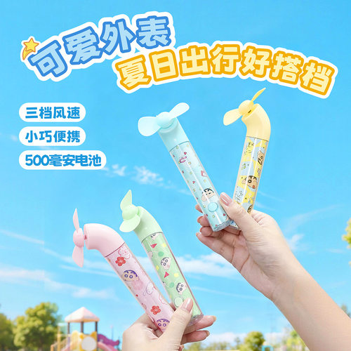 透透乐竹蜻蜓手持小风扇迷你便携式随身usb充电学生户外可爱卡通
