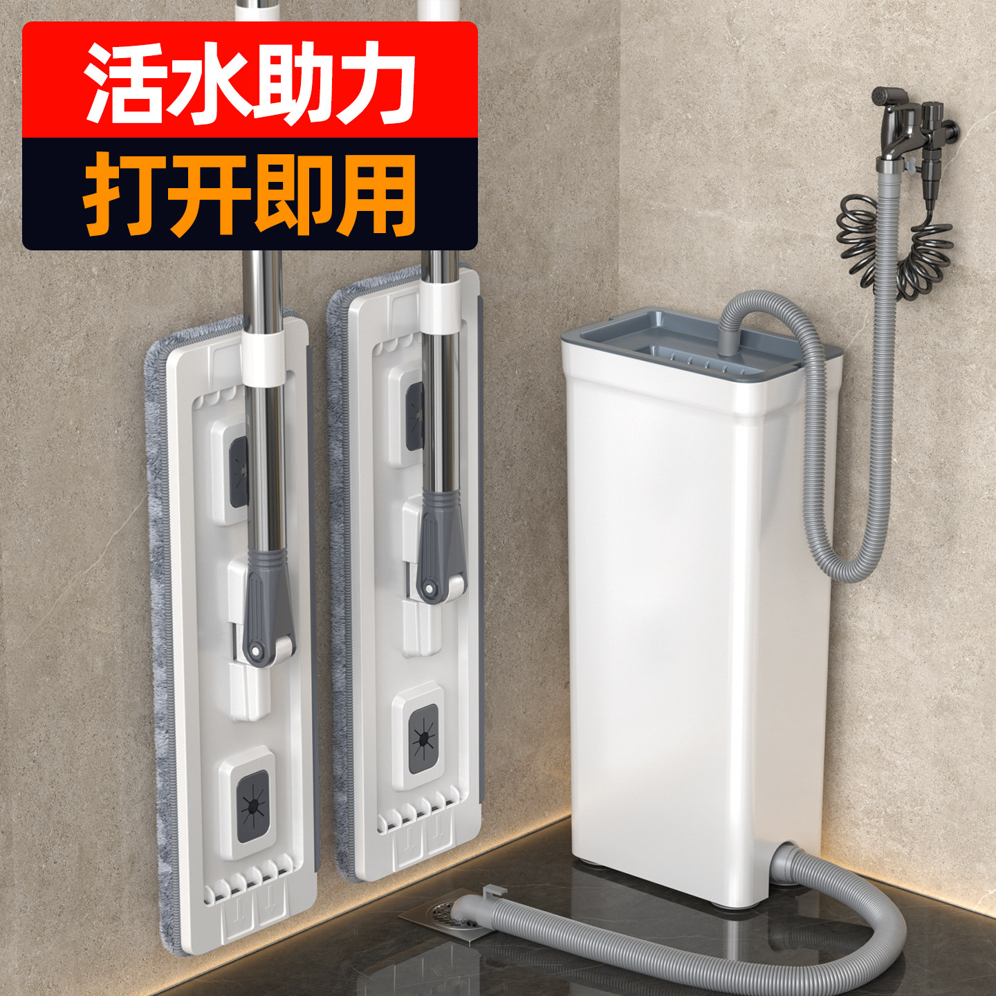 拖把家用一拖净2026新款免手洗进口地拖上下水全自动懒人平板拖布