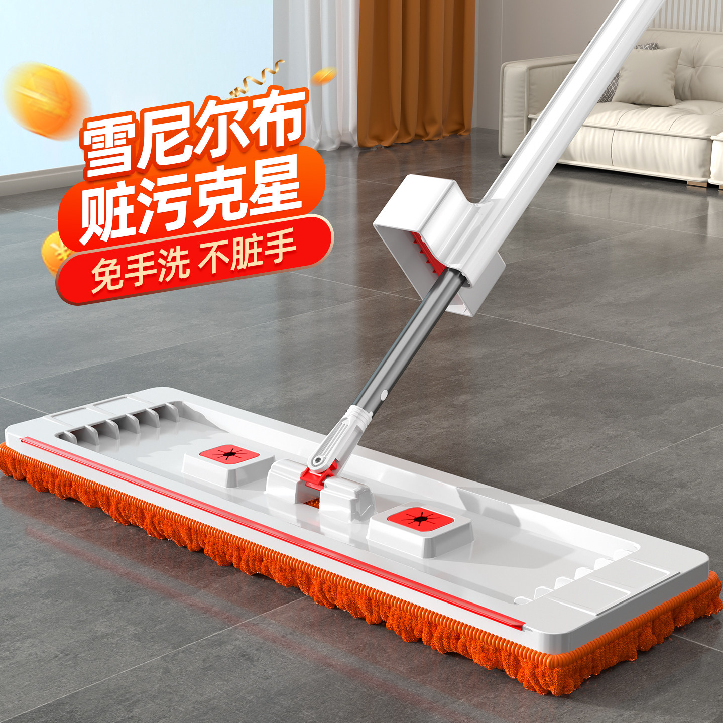 雪尼尔拖布免手洗拖把