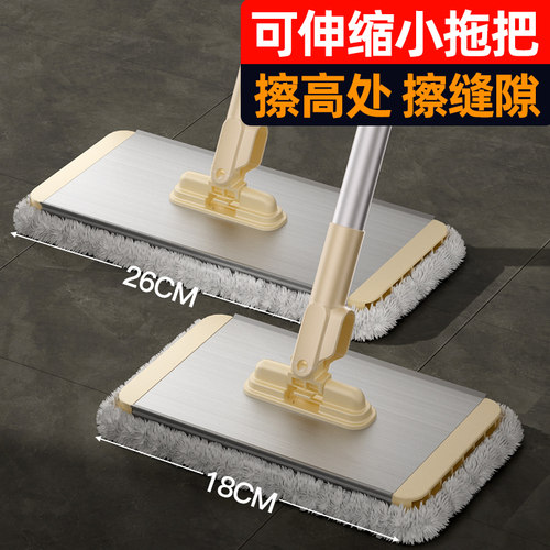 可伸缩超厚拖布铝板小拖把