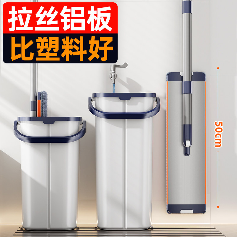 浮动刮刀清洗特别省力拖把图片