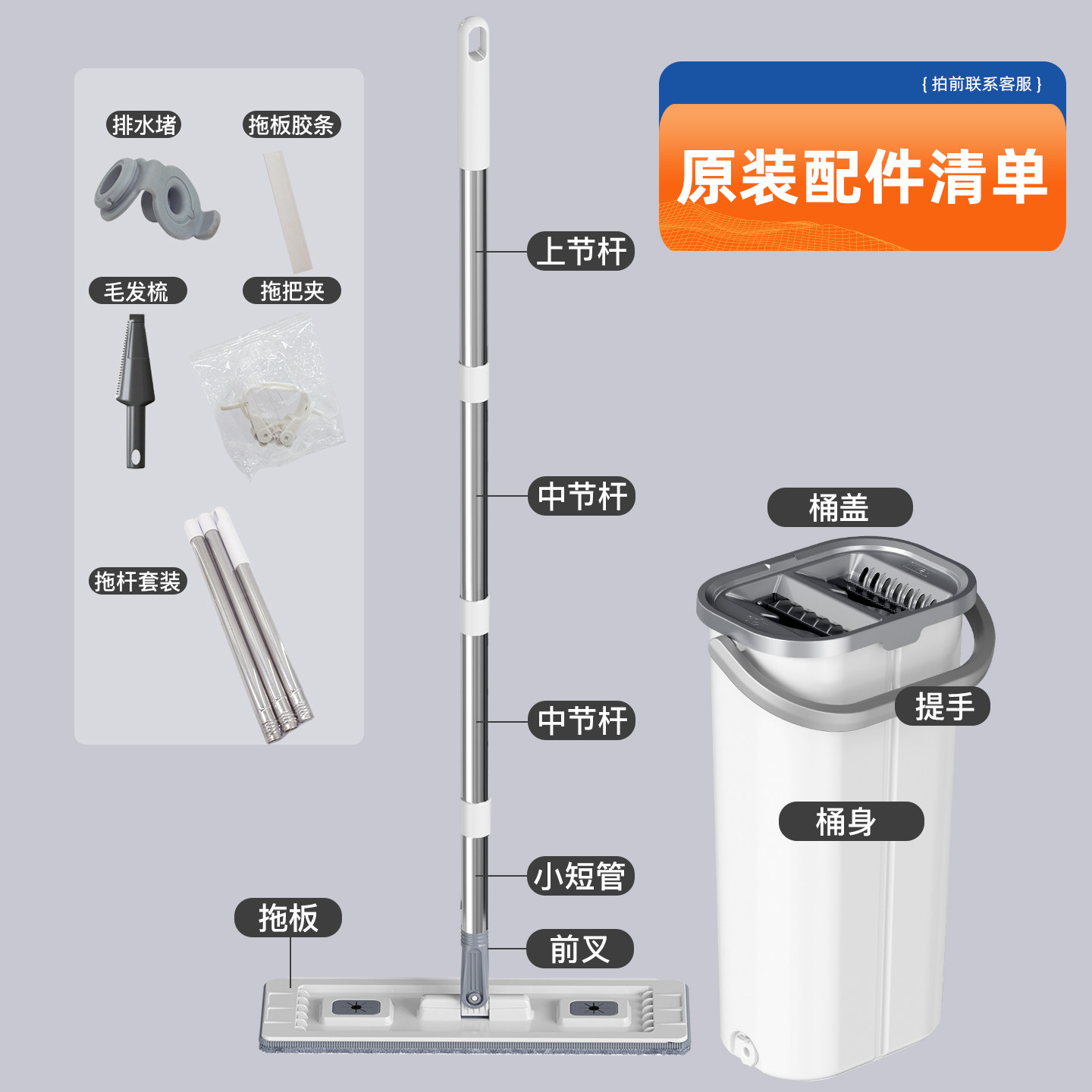 浮动刮刀刮刮乐拖把原装配件图片