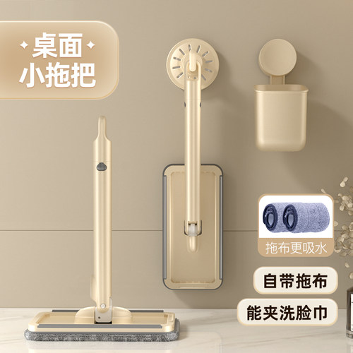 自带清洗刮刀的可伸缩小拖把