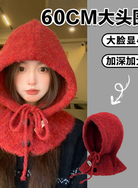 韩版纯色巴拉克拉法帽红色混纺针织毛线帽女秋冬保暖帽子围巾一体