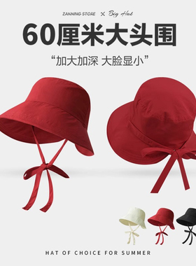 蝴蝶结系带红色渔夫帽女夏季速干遮阳大帽檐防紫外线可折叠防晒帽