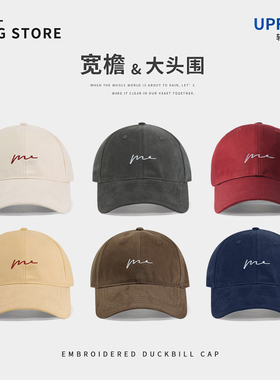 2025新款红色棒球帽宽帽檐大脸显脸小帽子女款春夏季男黑色鸭舌帽