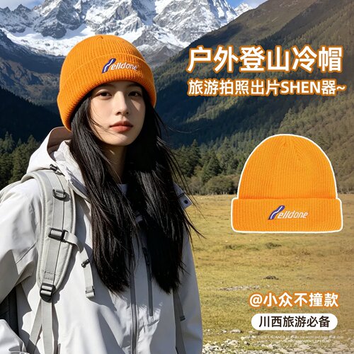 潮流精品，品质保证