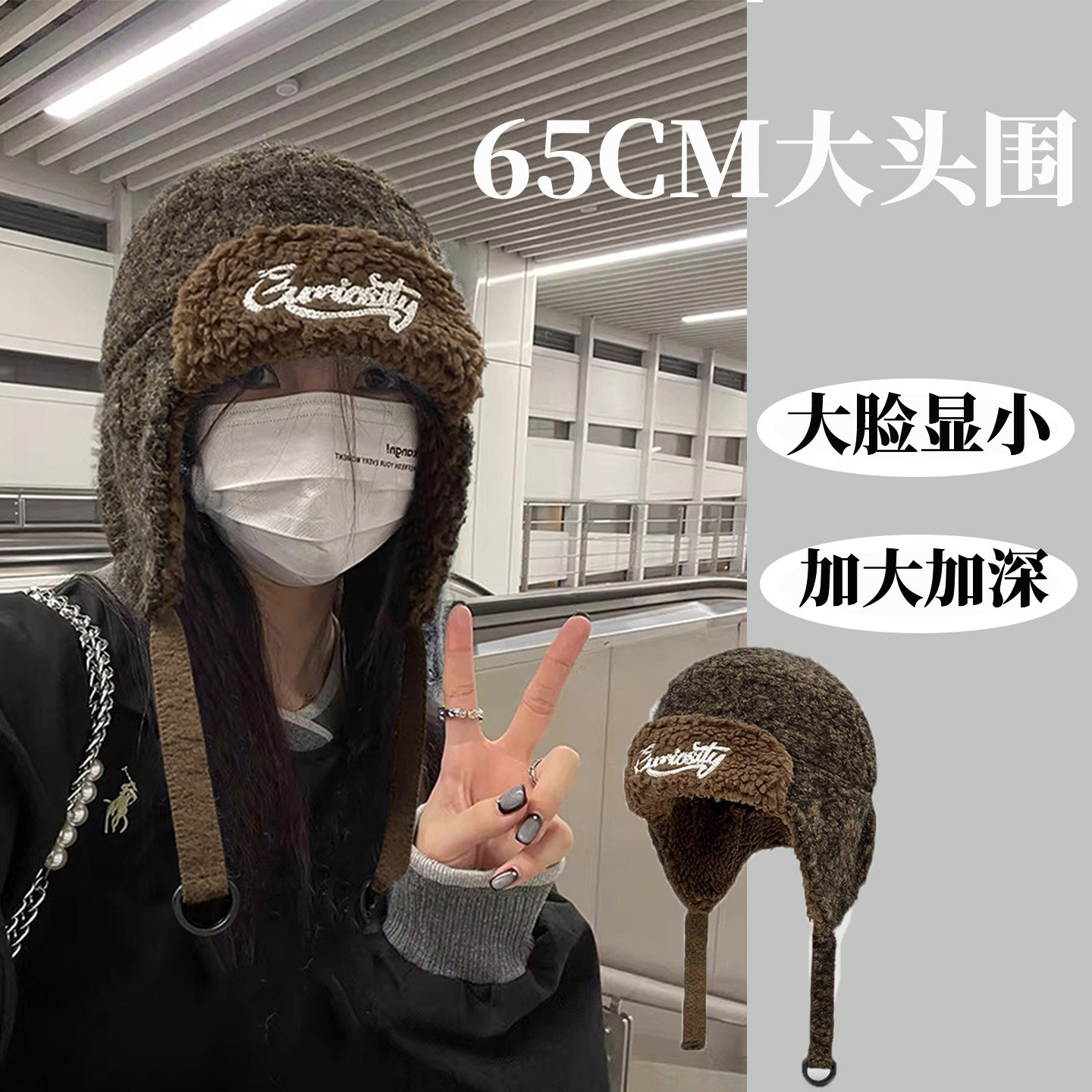 帽檐字母毛绒雷锋帽子男女秋冬加厚保暖防风东北护耳帽百搭飞行帽