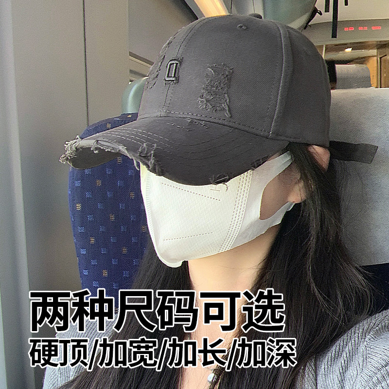 新款大头围硬顶棒球帽女加大加深