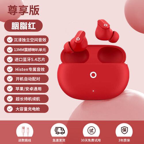 曼哈顿德国进口柏林之声GT220无线蓝牙耳机运动超长续航高音质高