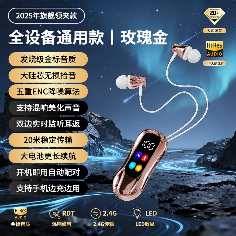 曼哈顿德国进口柏林之声领夹K歌专用蓝牙耳返耳机混响降噪全面彩图片