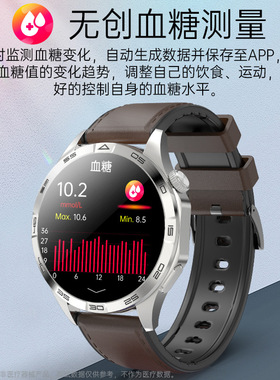 华强北国家补贴15%ECG心电蓝牙通话语音助手运动健康FD智能手表血