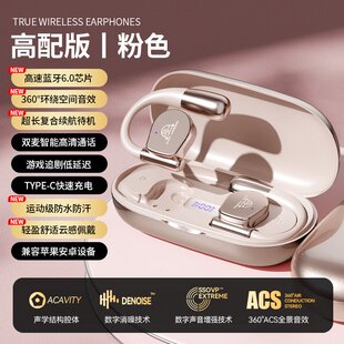 曼哈顿德国进口柏林之声FD11无线蓝牙耳机超长续航真无线耳机