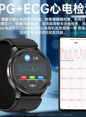 华强北国家补贴15%AMOLED气泵血压ECG心电图蓝牙通话体温血氧P7智