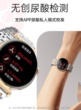 华强北国家补贴15%女ECG心电JA智能手表蓝牙通话血氧心率血压SOS