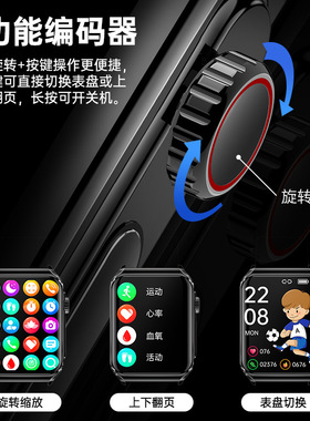 华强北国家补贴15%爆ECG心电无创尿酸血脂测心率蓝牙通话JL智能手