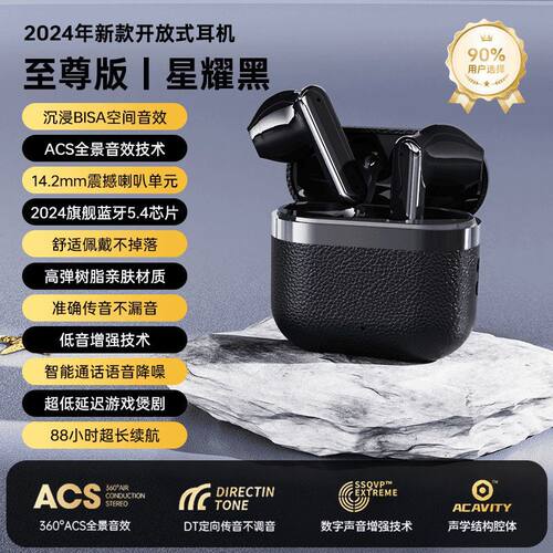 曼哈顿德国进口柏林之声真无线蓝牙耳机Q52半入耳式皮革纹高音质
