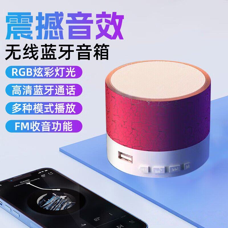 曼哈顿德国进口柏林之声裂纹蓝牙无线/蓝牙音箱