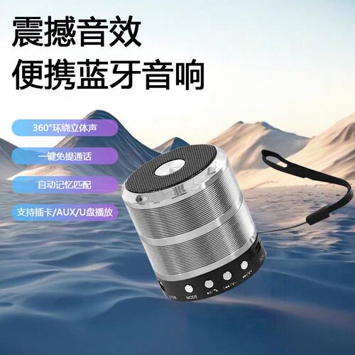 曼哈顿德国进口柏林之声震撼重低音手提蓝牙音箱插卡低音炮户外旅