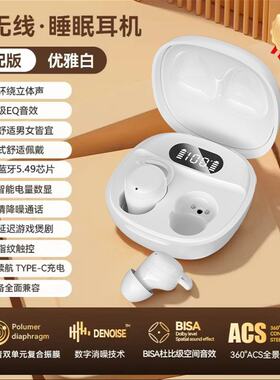 曼哈顿德国进口柏林之声X62蓝牙耳机无线入耳式TWS迷你运动耳机蓝