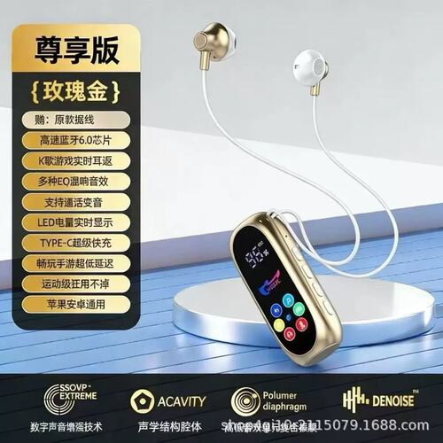 曼哈顿德国进口柏林之声挂脖蓝牙耳机超长续航K歌降噪运动游戏音