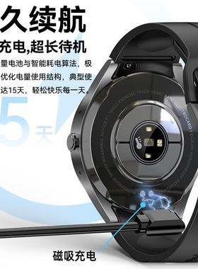 华强北国家补贴15%ECG心电无创测血糖血压血氧体温小时心率健康远