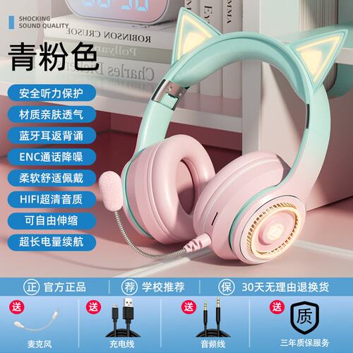 曼哈顿德国进口柏林之声发光猫耳朵耳返头戴式沉浸朗诵跟读K歌直