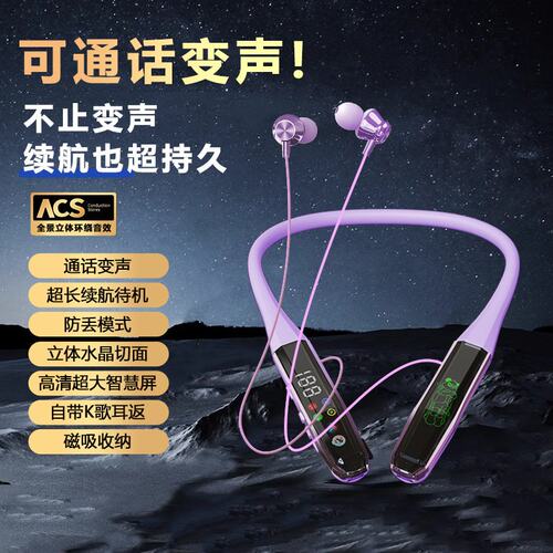 曼哈顿德国进口柏林之声FD8通话变声K歌耳返游戏耳机无线蓝牙长续