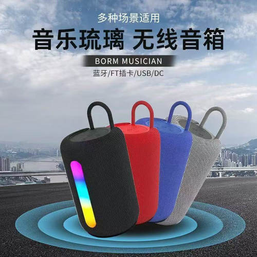 柏林之声大音量震撼长续航高音质无线小巧便携音箱炫彩氛围灯SH-3