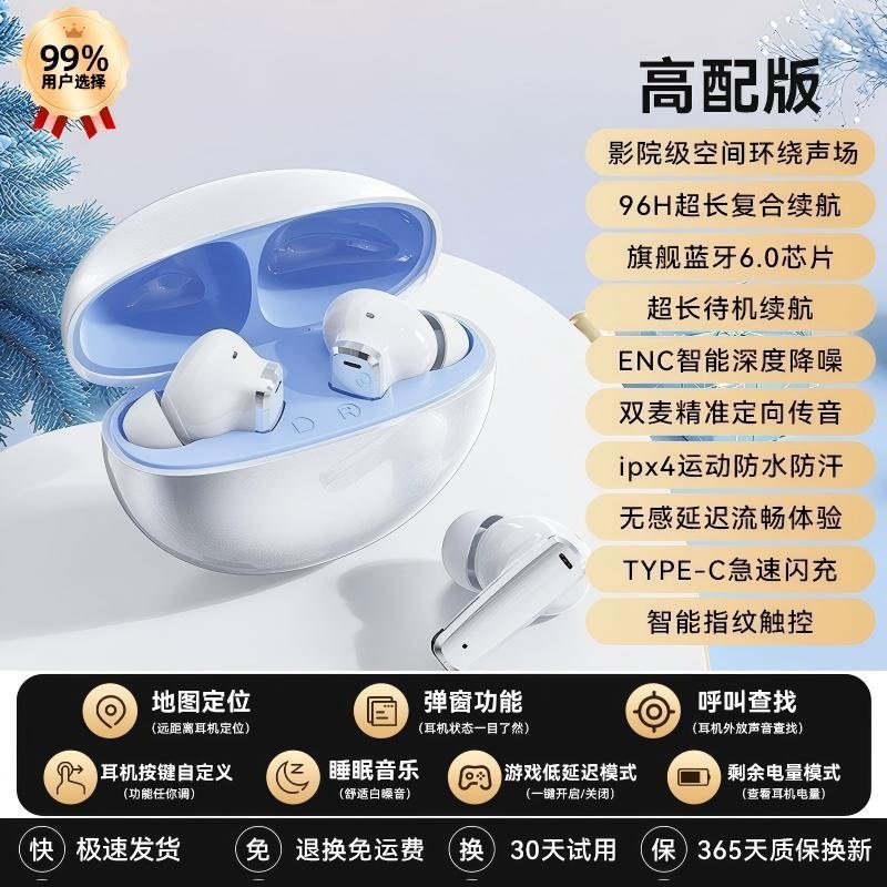 曼哈顿德国进口柏林之声FD900无线蓝牙耳机入耳式有线降噪高音质图片