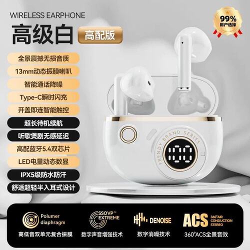 曼哈顿德国进口柏林之声无线蓝牙耳机半入耳式超长续航运动游戏降