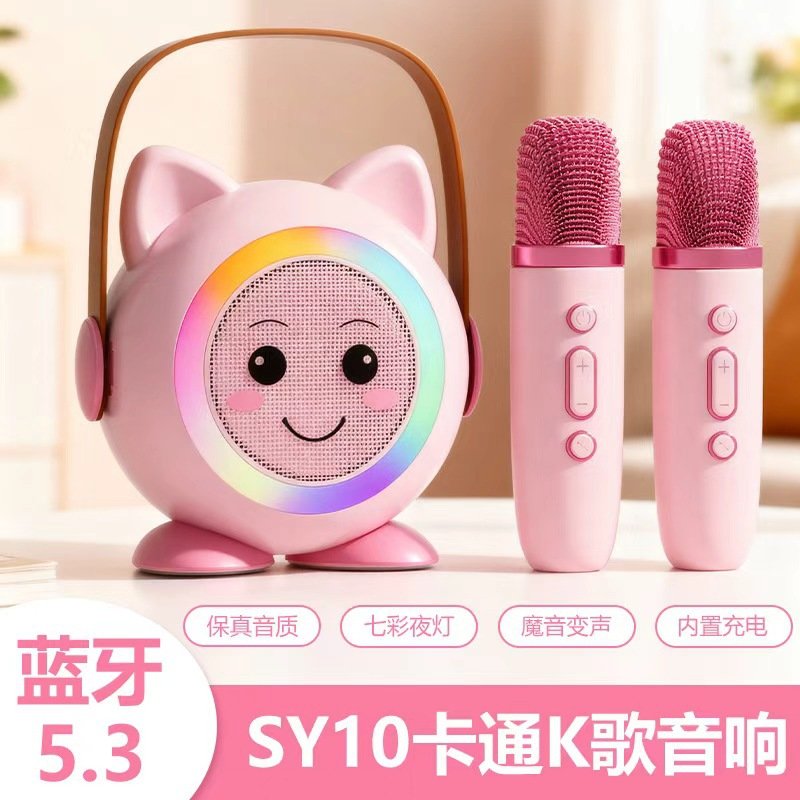 曼哈顿德国进口柏林之声蓝牙音箱便捷式迷你卡拉OK麦克风音响儿童图片