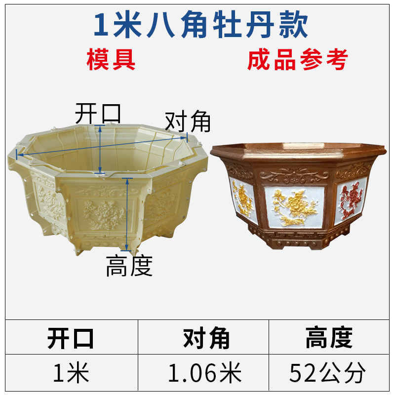 新款八角花盆模具盆水泥模具自制家用欧式大号盆景加厚塑料的磨具