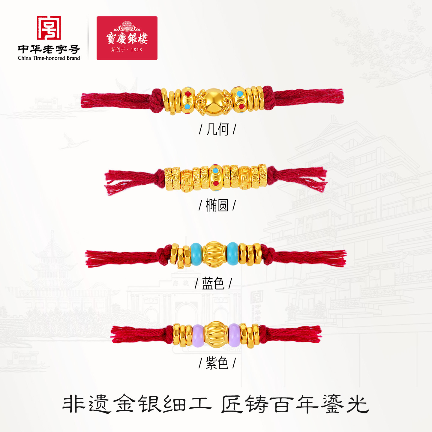 宝庆银楼黄金转运珠足金珐琅盘缠串小配件5D硬金手串DIY南瓜珠子